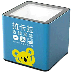 温州拉卡拉收款宝盒